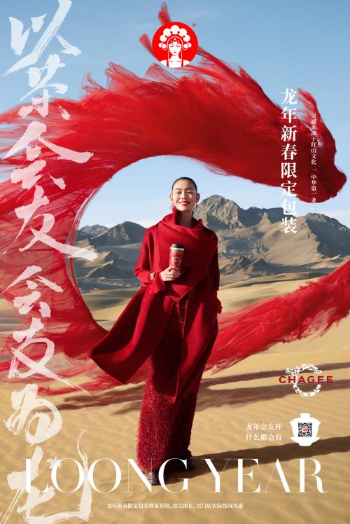 从万店到IPO，谁在替国民品牌打底子 