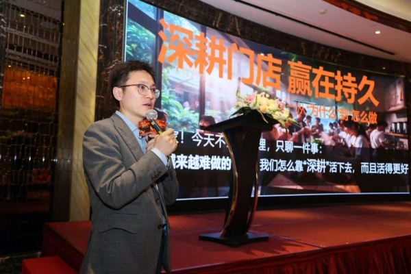 对话CoCo都可营运负责人：从“管”到“伴”，用一套方法论帮加盟商“扎下根” 