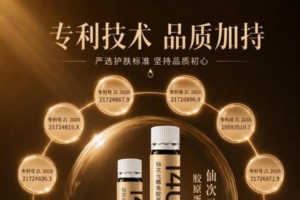 胶原蛋白肽品牌哪个好？25岁后必看：胶原蛋白肽如何淡化初老痕迹 