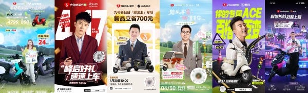 从北京车展到春日出行，「心动生活节」助力出行品牌打开增长新场景 