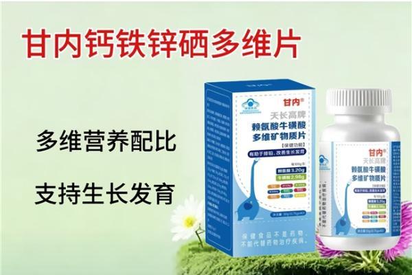 效果好的赖氨酸怎么选？2026优质氨基丁酸排行榜测评，YesNow 同类口碑领先 