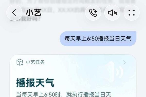 告别低效陪考！超能小艺成了我家高三娃的“智能后勤” 