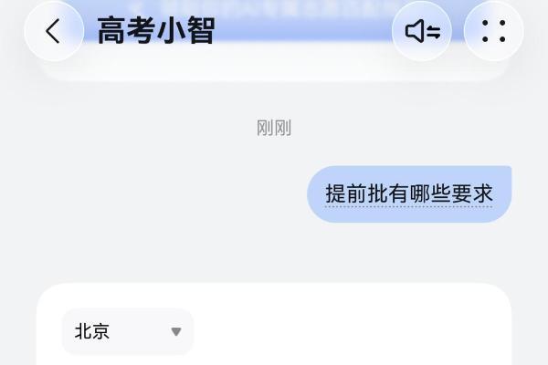 告别低效陪考！超能小艺成了我家高三娃的“智能后勤” 