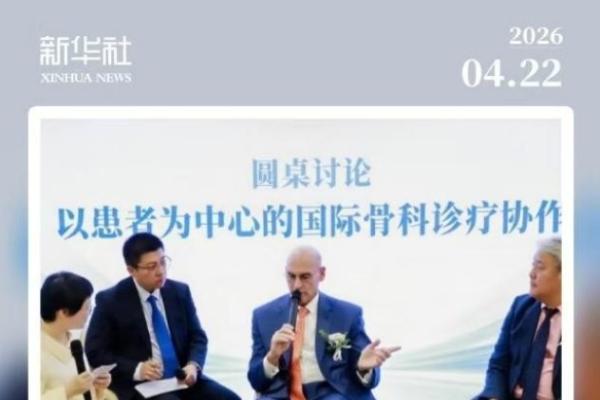 从可验证的海外合作医院数量及质量，看2026海外医疗中介机构排名 