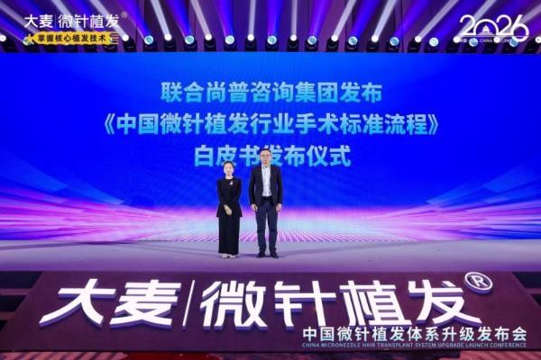 微针植发别乱选！看懂大麦微针植发【23+1】手术SOP，认准 “1” 才是真微针 
