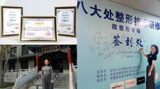 专访深圳鹏爱医疗美容医院微整主任曹童 