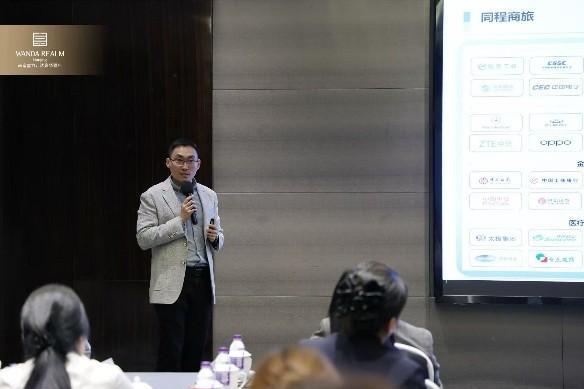 万达酒店及度假村美程事业部携手同程商旅开启联动新篇章 