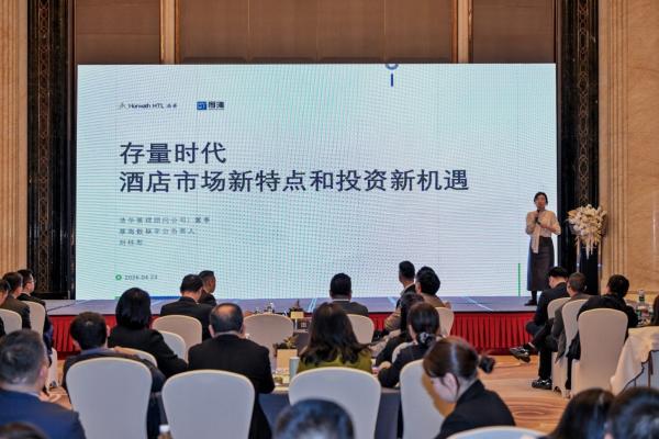 精准投资、效率为王：万达酒店业主私享会武汉站解码中高端酒店存量焕新之道 