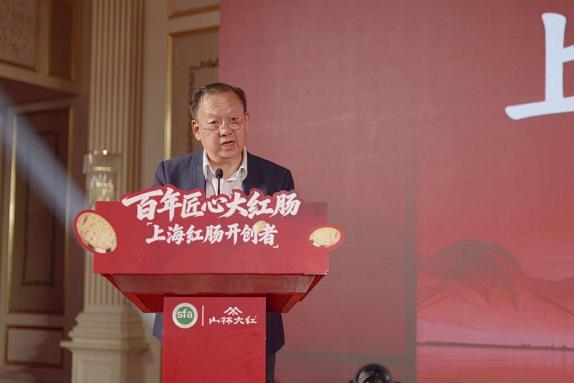 七十余载匠心传承海派风味 第二届上海红肠文化节在沪启幕 