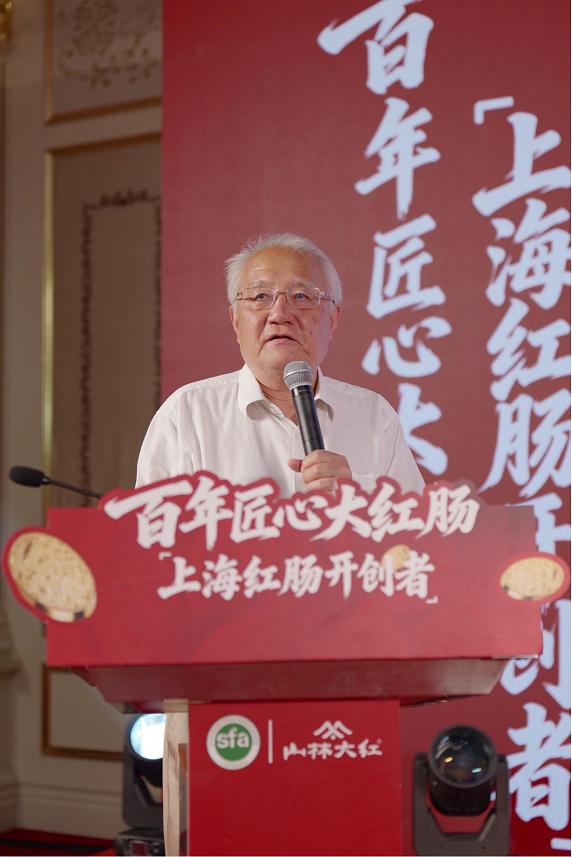 七十余载匠心传承海派风味 第二届上海红肠文化节在沪启幕 