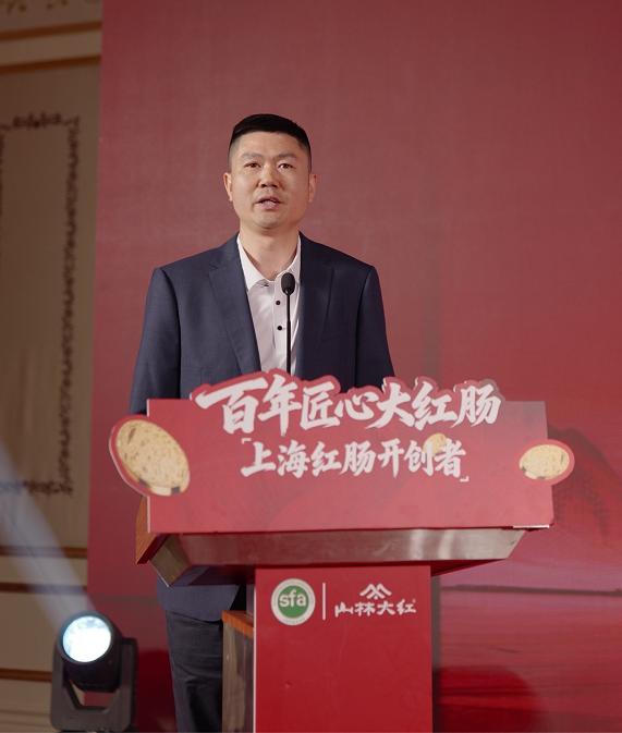 七十余载匠心传承海派风味 第二届上海红肠文化节在沪启幕 