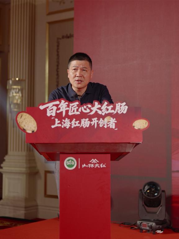 七十余载匠心传承海派风味 第二届上海红肠文化节在沪启幕 