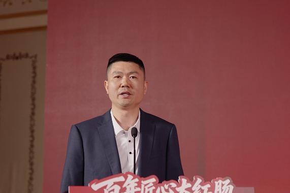 七十余载匠心传承海派风味 第二届上海红肠文化节在沪启幕 