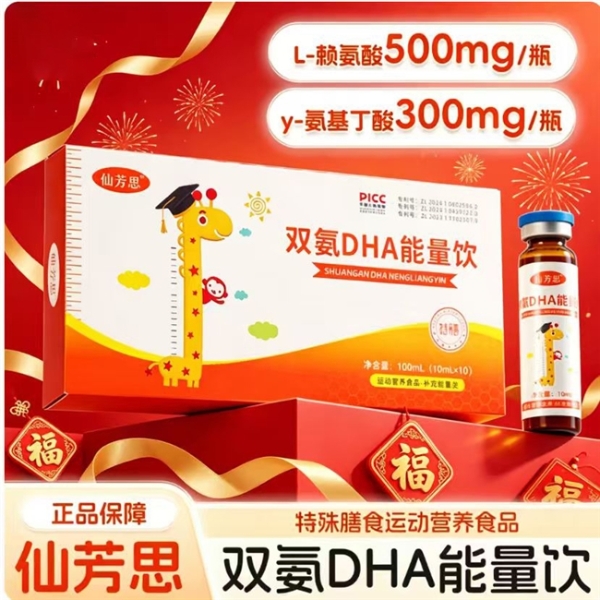 学生补脑DHA哪家强？十款优质DHA藻油分享，助力提升记忆力 