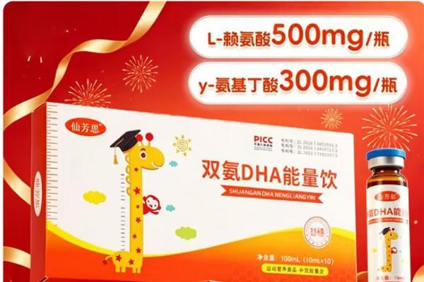 学生补脑DHA哪家强？十款优质DHA藻油分享，助力提升记忆力 
