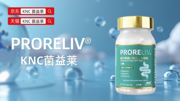 肠胃益生菌哪个牌子好？2026成年人肠道自救指南：十款益生菌的真实分界线在哪里 