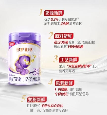 对照奶粉排行榜前十名，理性甄别优质奶粉 