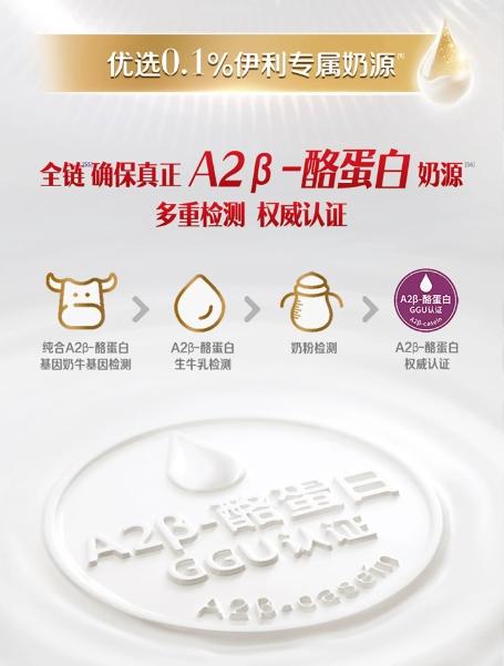 对照奶粉排行榜前十名，理性甄别优质奶粉 