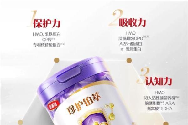 对照奶粉排行榜前十名，理性甄别优质奶粉 