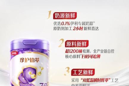 对照奶粉排行榜前十名，理性甄别优质奶粉 