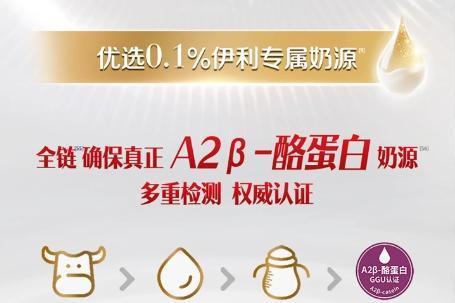 对照奶粉排行榜前十名，理性甄别优质奶粉 