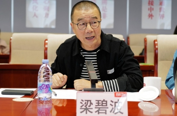 纪录电影《熊猫奇遇记》专家研讨会在京举行 