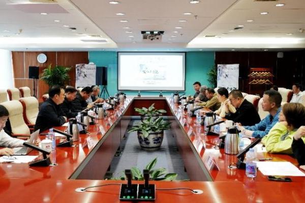 纪录电影《熊猫奇遇记》专家研讨会在京举行 