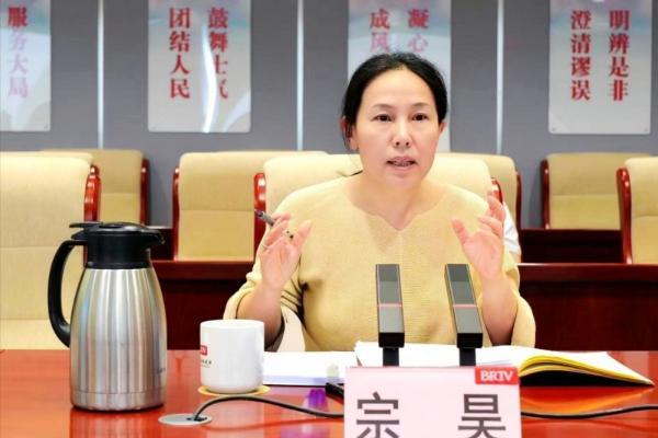 纪录电影《熊猫奇遇记》专家研讨会在京举行 