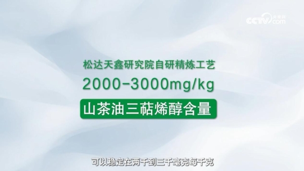 守护宝宝原生好肌底，CCTV央视网和明星妈妈董璇都推荐松达 