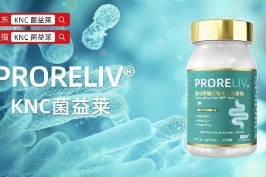 成人肠胃益生菌产品推荐，2026十款益生菌产品解析，科学改善肠道健康 