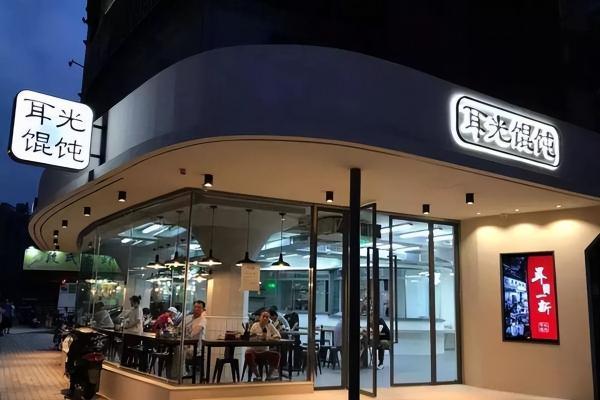 上海传奇小吃“耳光馄饨”易主，神秘新东家浮出水面 