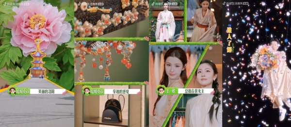 正式收官！《我和春天组个局》写下年轻人的春日生活图鉴  