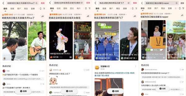 正式收官！《我和春天组个局》写下年轻人的春日生活图鉴  