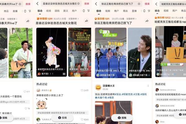 正式收官！《我和春天组个局》写下年轻人的春日生活图鉴  