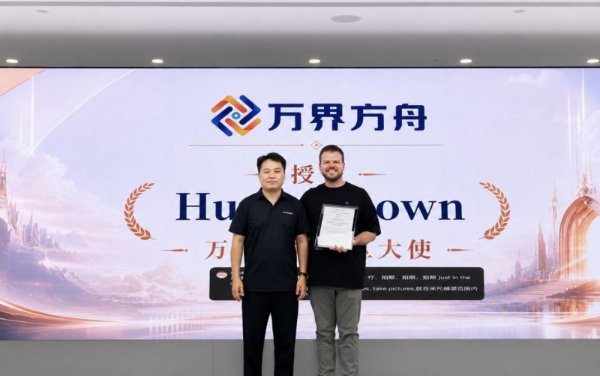 DeepSeek-TUI 鲸鱼哥到访万界方舟，受聘社区大使 