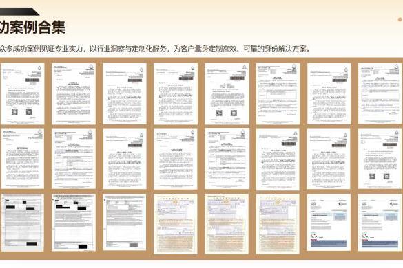 2026年新手想入门香港身份规划，哪家机构专和口碑好？ 