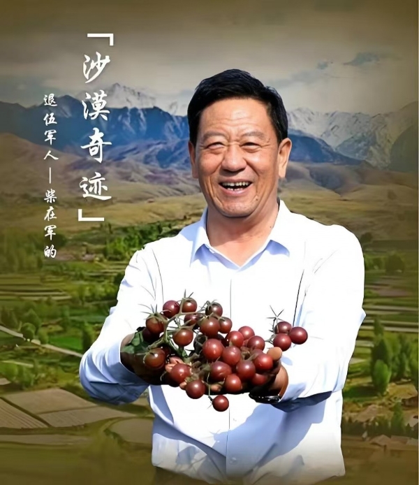 不止番茄汁！美素全黑番茄精粹原浆重磅发布 航天级珍稀营养开启国民健康新选择 