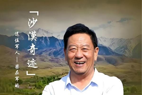 不止番茄汁！美素全黑番茄精粹原浆重磅发布 航天级珍稀营养开启国民健康新选择 
