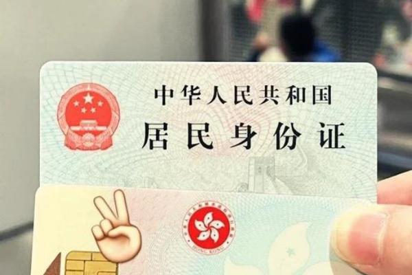 2026年新手想入门香港身份规划，哪家机构专和口碑好？ 