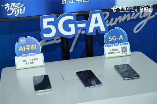 万兆云宽带，邀您共赴美好｜浙江电信“四新”升级，万兆家庭火热招募 
