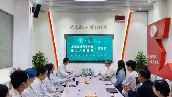 从成分竞争到机制理解：蓓肤可探索科研护肤新路径 