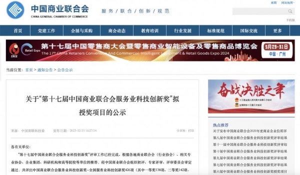 打破科研成果转化"最后一公里" 普安特与华南农大共建宠物药创新研发中心 