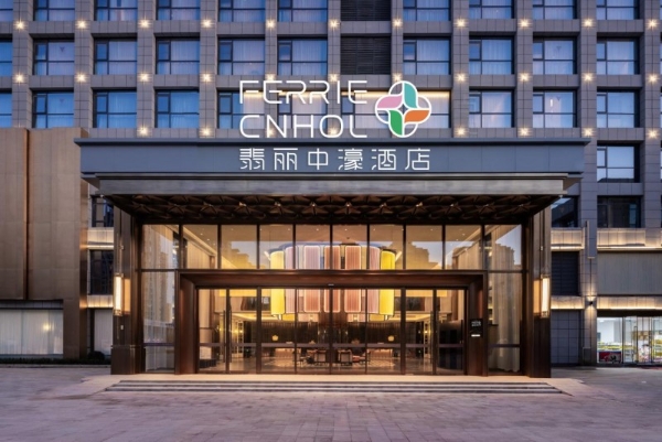 存量时代酒店破局：中濠酒店集团，解锁业绩增长新密码 