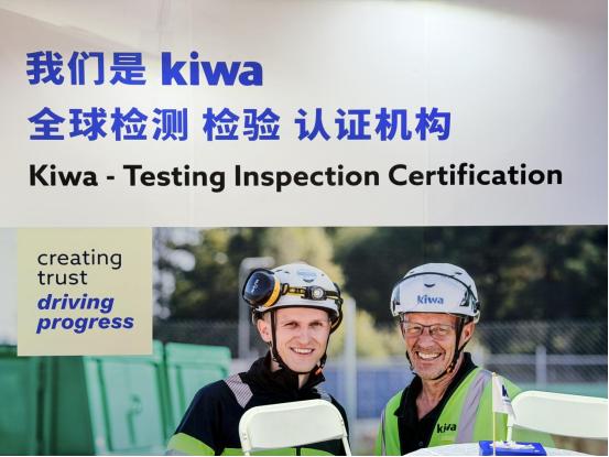 合规即准入，Kiwa（琦威）为中国衡器企业铺设欧盟直通“快车道” 