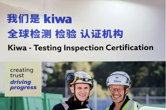 合规即准入，Kiwa（琦威）为中国衡器企业铺设欧盟直通“快车道” 