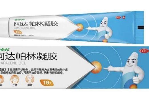 祛痘消炎的药膏推荐：2026年解决痘痘问题 