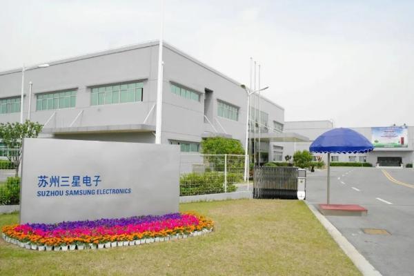 三星电子持续优化在华业务布局，家电销售业务调整深化高质量发展路径 