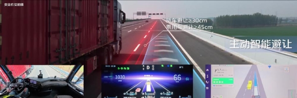 欧曼银河9 HWP高速公路领航重卡 重新定义600-800km干线运输新标准 