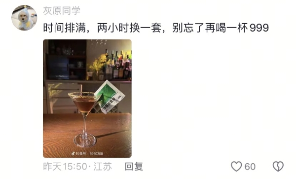 上海博主章佳怡两度出圈 优雅气质与真诚互动获全网点赞 