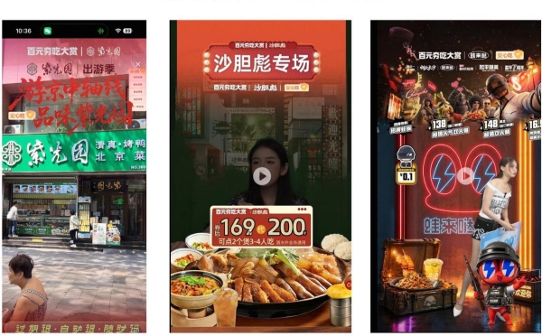 全民“夯”吃浪潮，点亮五一餐饮节点营销 